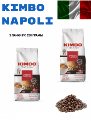 Kimbo Espresso Napoletano 250г кофе в зернах 2 штуки