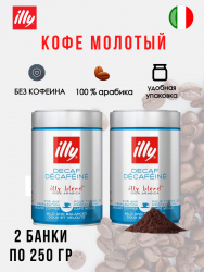 Illy Decaffeinato 250г кофе молотый без кофеина ж/б (упаковка 2 шт)