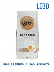 LEBO Espresso Milky кофе в зернах 1 кг