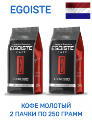 Egoiste Espresso 250г кофе молотый в/у (упаковка 2 шт)
