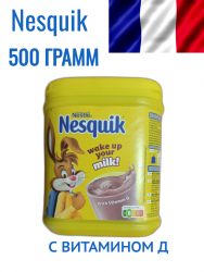 Nesquik Какао  растворимый 500 г пл/б