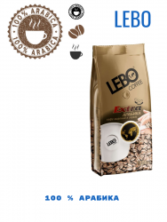 LEBO Extra Арабика кофе в зернах 1 кг