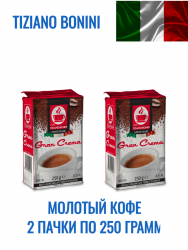 Bonini Gran Crema кофе молотый 250 г упаковка 2 шт