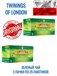 Twinings Pure Green Tea 2г x 25 пак чай зеленый (упаковка 2 штуки)